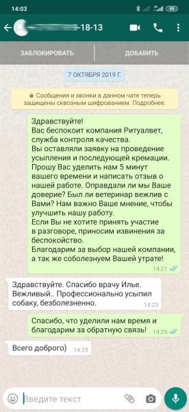 Отзыв 15