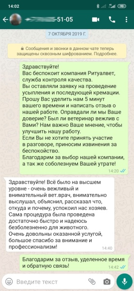 Отзыв 13